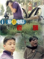 18国产片