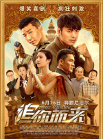 18国产片